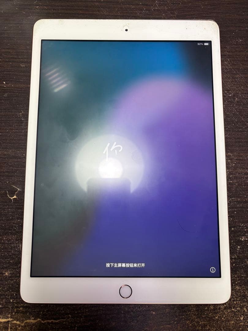 ゴールド iPad 8本体 32GB