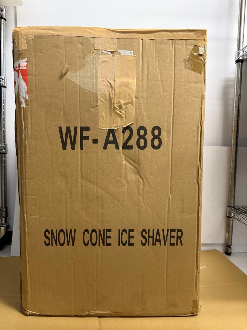 HAIGE かき氷機 業務用／家庭用 WF-A288