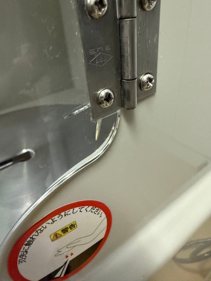 HAIGE かき氷機 業務用／家庭用 WF-A288