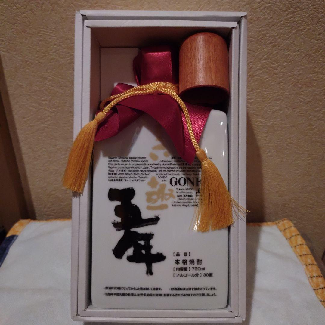 GONEN 本格焼酎 720ml 30度 化粧箱入り