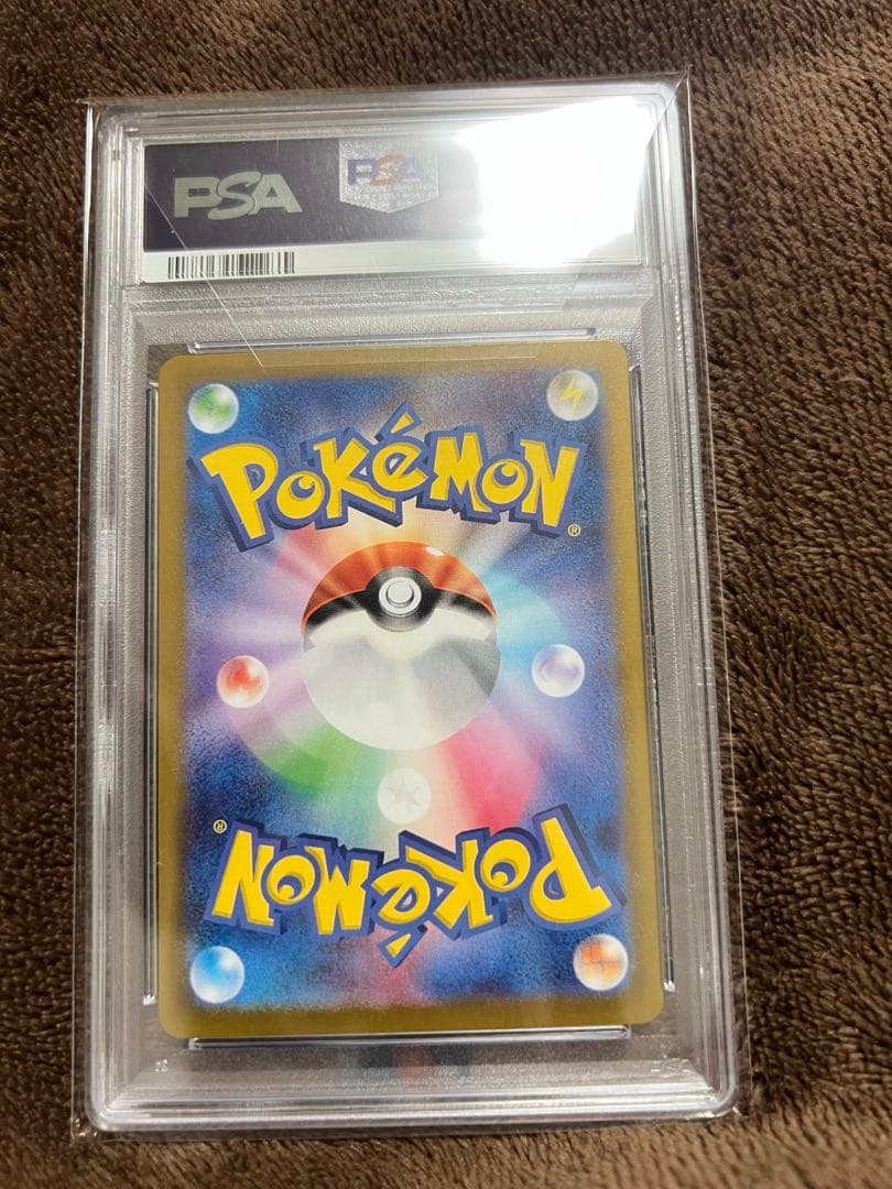 PSA10 ピカチュウex sar 2枚