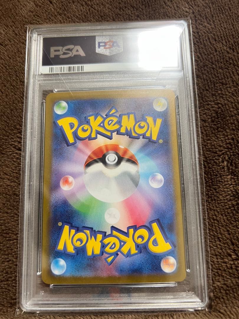 PSA10 ピカチュウex sar 2枚