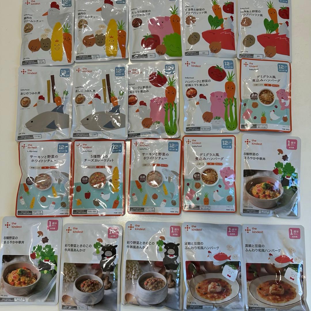 yuna　ベビーフード　100パック