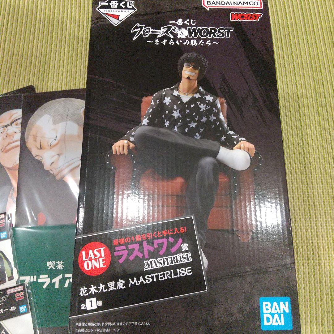 クローズ＆WORST 一番くじ ラストワン 花木九里虎 フィギュア
