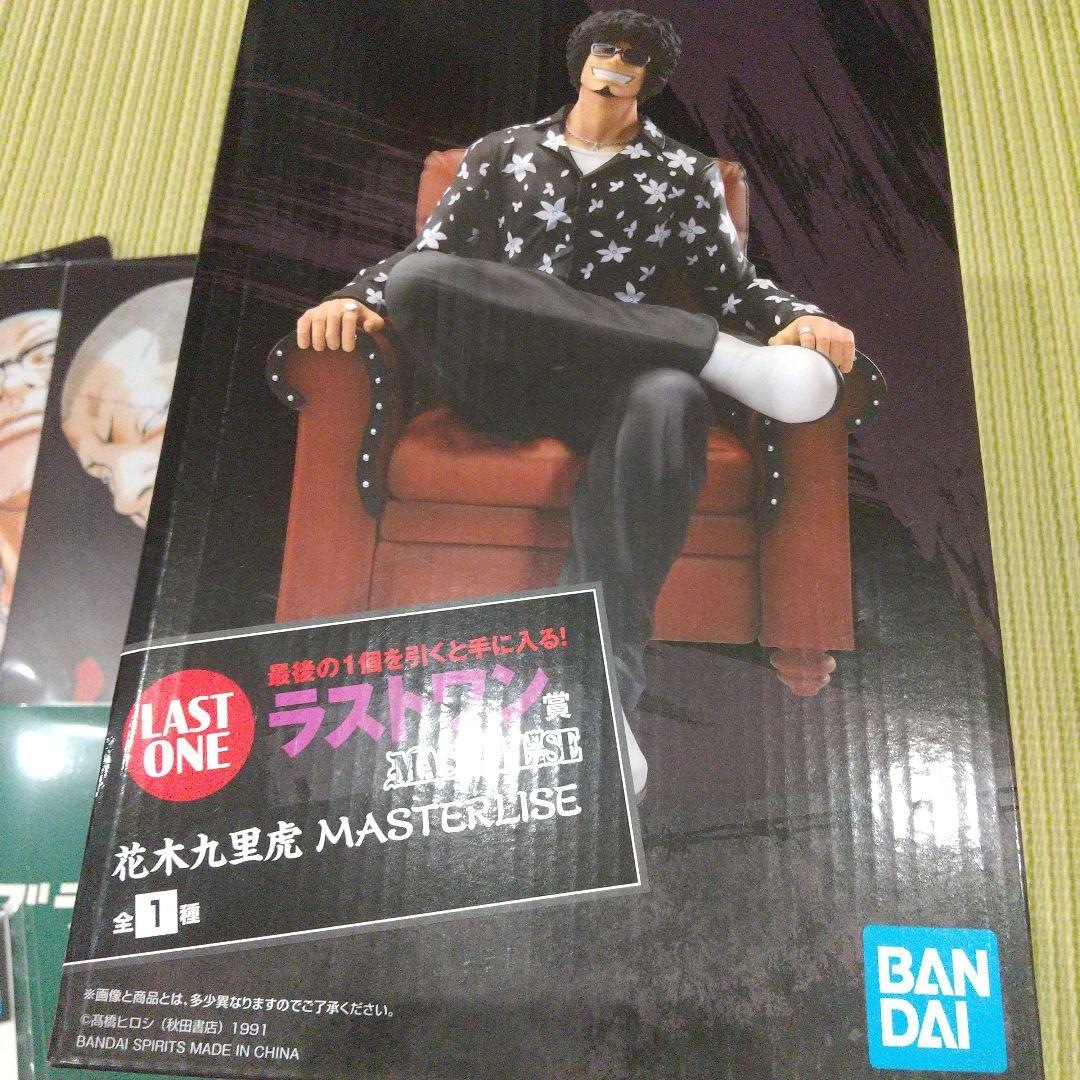 クローズ＆WORST 一番くじ ラストワン 花木九里虎 フィギュア