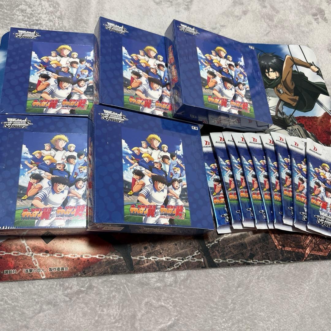 ヴァイスシュヴァルツ　キャプテン翼　5BOX ＋9パック　（シュリンク付き）