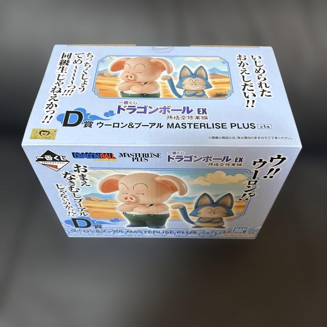 ドラゴンボール MASTERLISE PLUS ウーロン & テール D賞