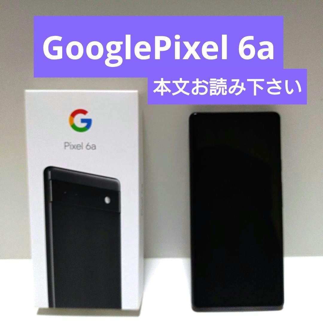 Google Pixel 6a 本体