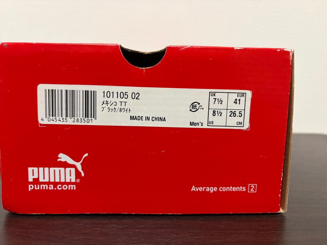 PUMA メキシコTT サッカーシューズ ブラック/ホワイト