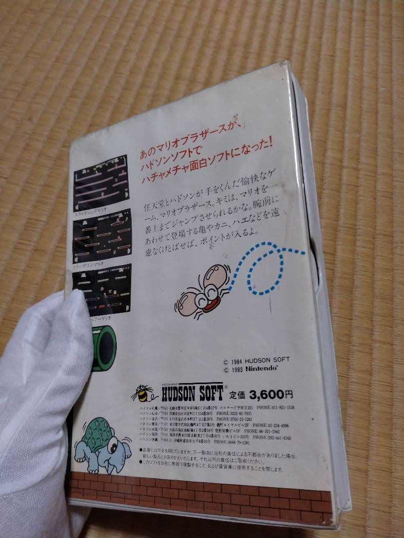 マリオブラザーズ スペシャル　PC-6001mkⅡ　ハドソン　任天堂　mk2