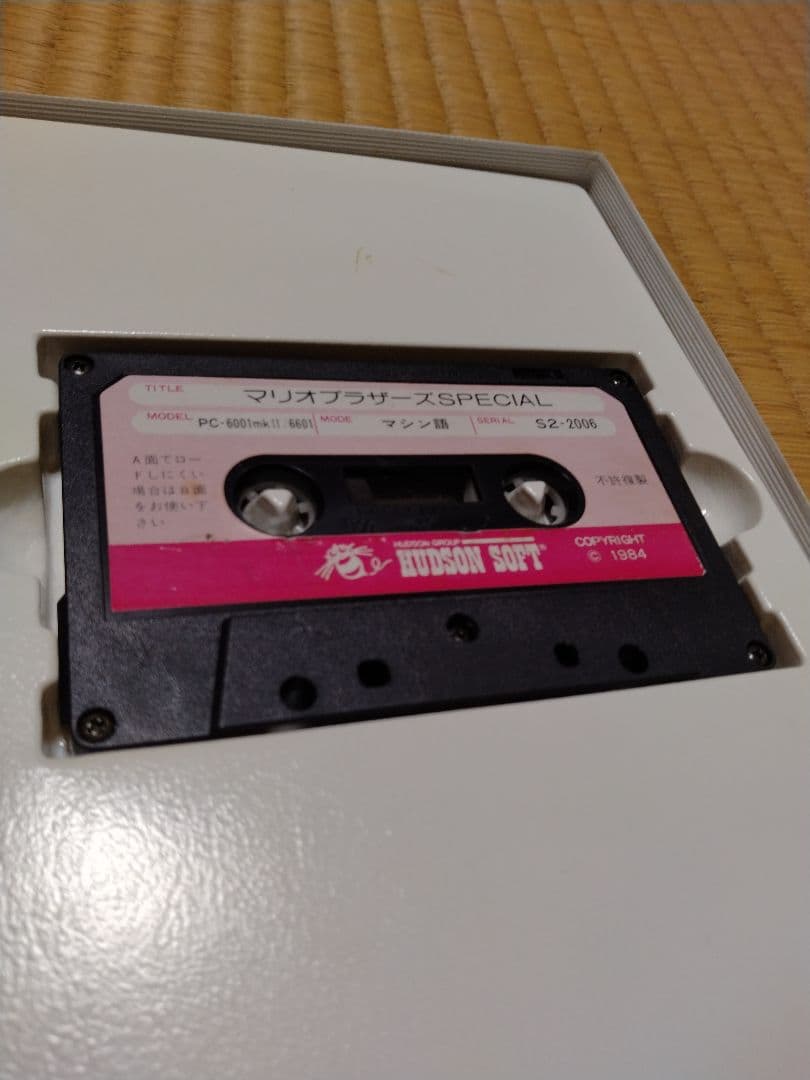 マリオブラザーズ スペシャル　PC-6001mkⅡ　ハドソン　任天堂　mk2
