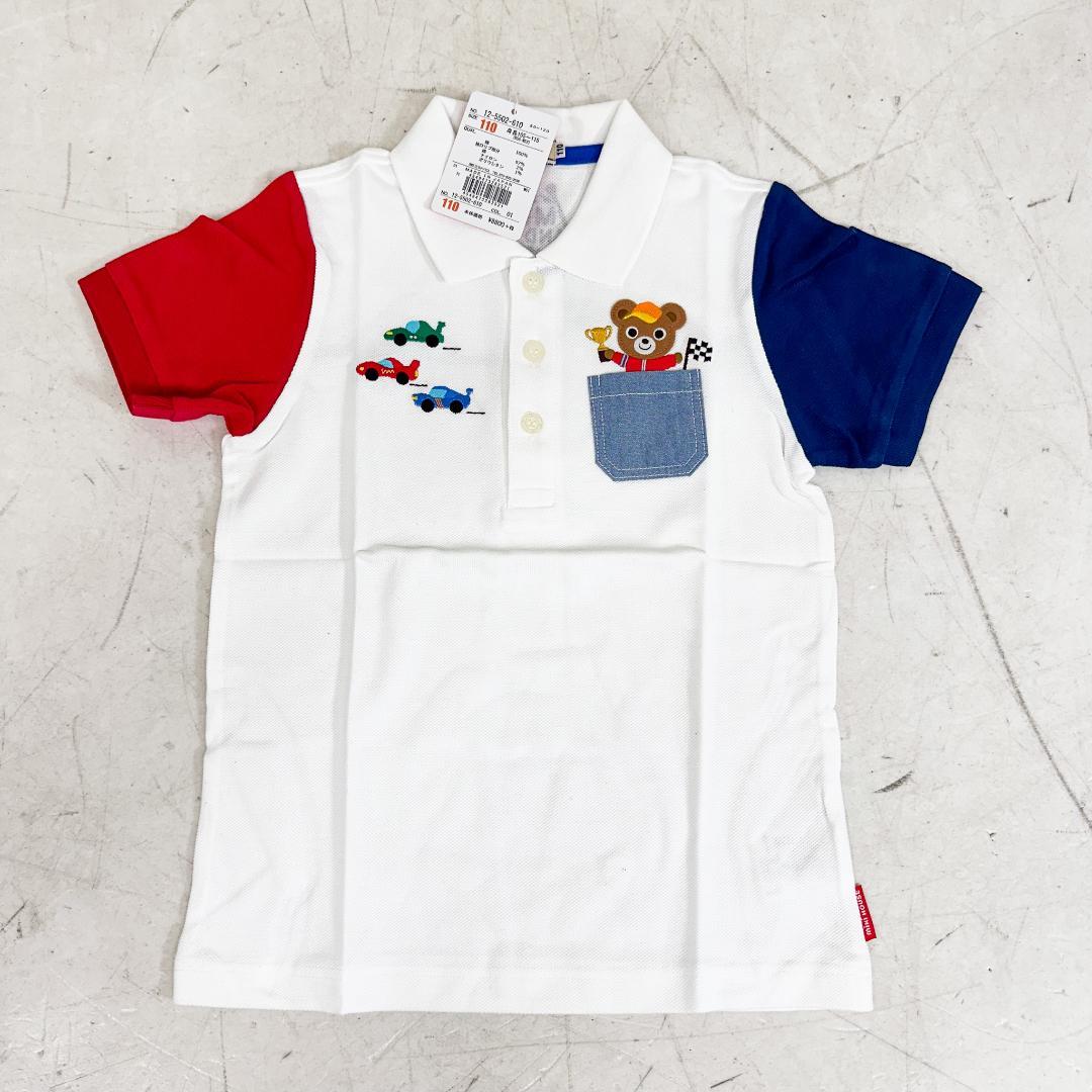 ま*み様 ミキハウス ダブルビー Tシャツ ポロシャツ セット 110サイズ K