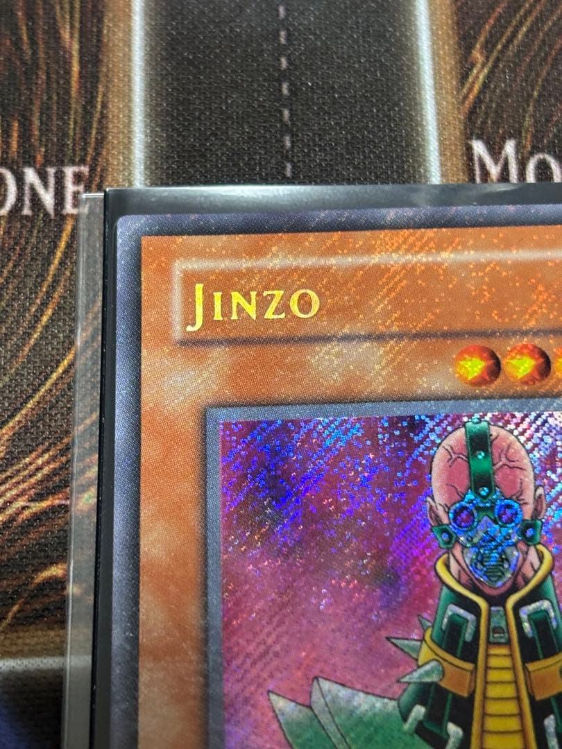 遊戯王OCG Jinzo 人造人間サイコショッカー 旧アジア 美品