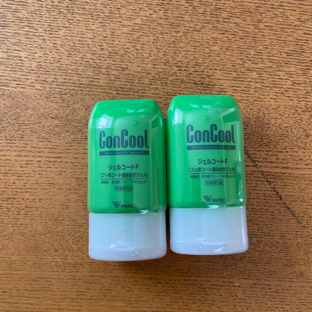 エミネム⭐︎歯ブラシ