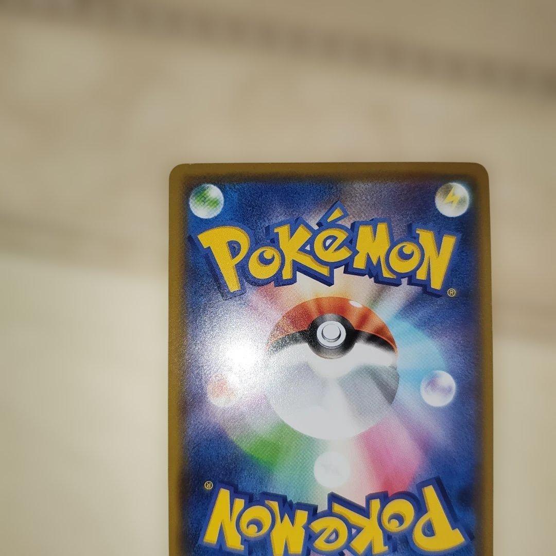 カナザワのピカチュウ：「スペシャルBOX ポケモンセンターカナザワオープン記念…