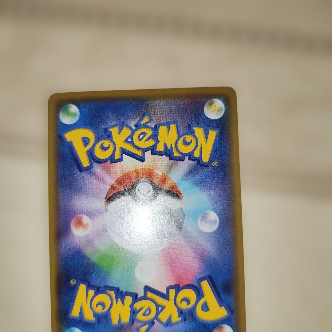 カナザワのピカチュウ：「スペシャルBOX ポケモンセンターカナザワオープン記念…