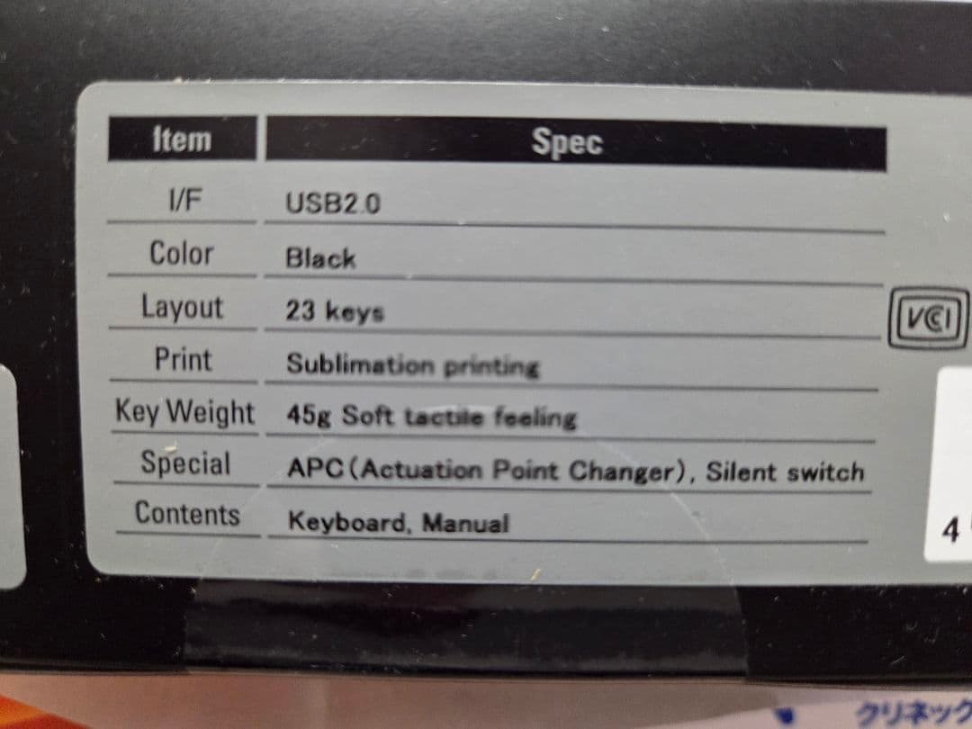 REALFORCE RT1 テンキーボード T1UX11