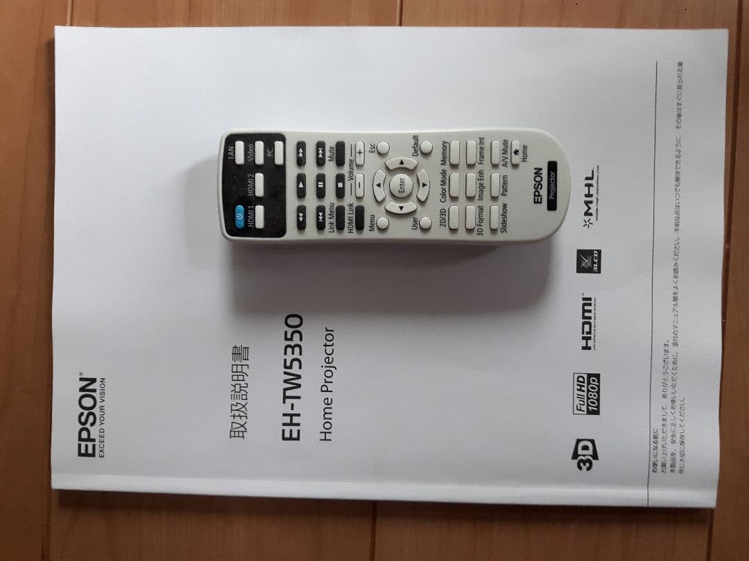 EPSON EH-TW 5350　プロジェクター