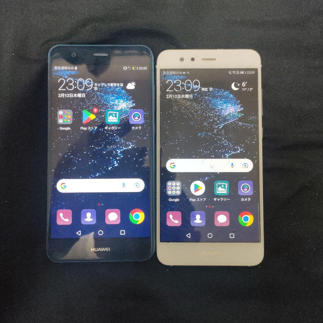 Huawei　P10 lite　2台