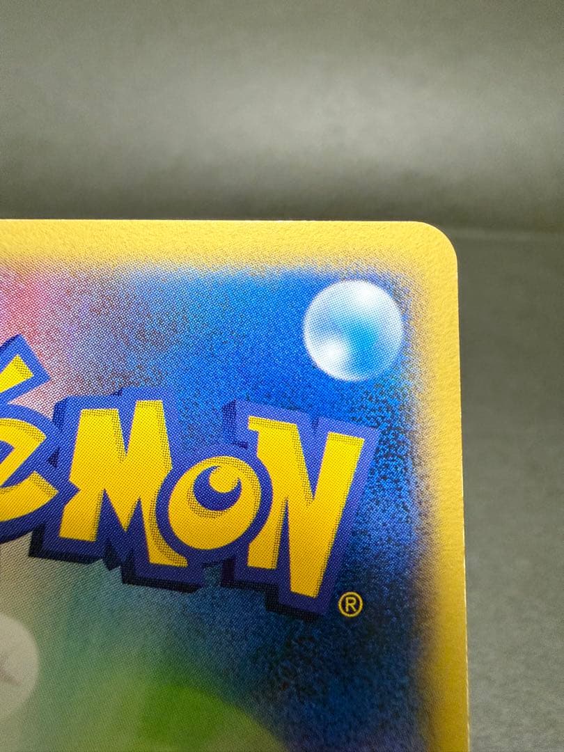 R団のエンテイex ポケモンカード ポケカ