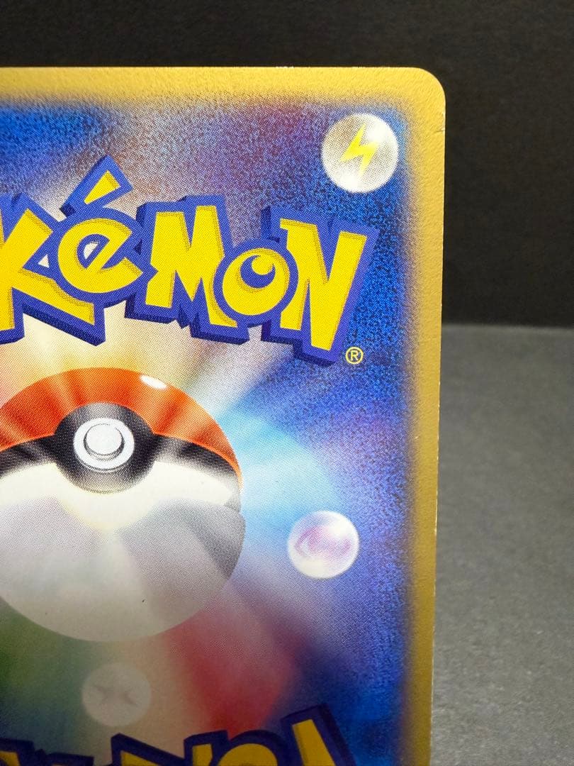 R団のエンテイex ポケモンカード ポケカ