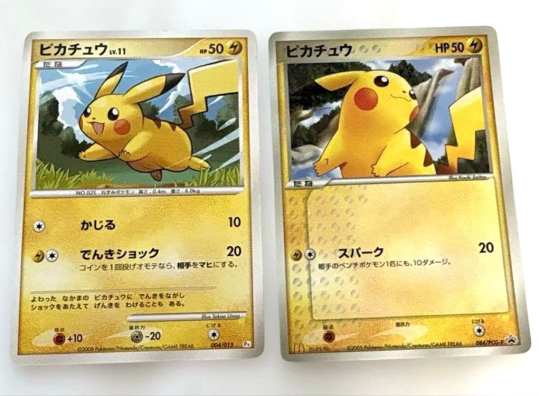【状態要確認】ポケカ 旧シリーズ 色々なピカチュウまとめ売りセット