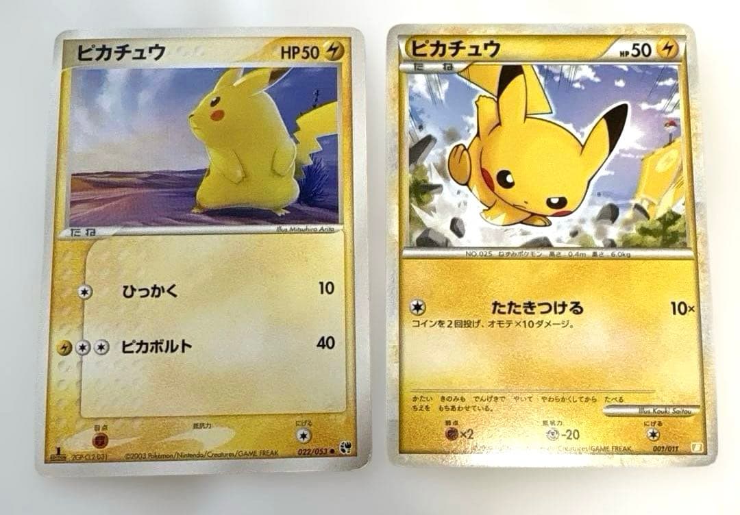 【状態要確認】ポケカ 旧シリーズ 色々なピカチュウまとめ売りセット