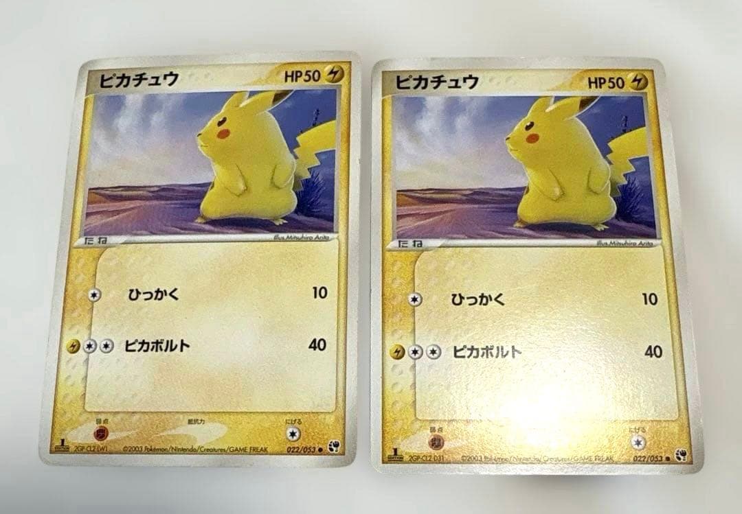 【状態要確認】ポケカ 旧シリーズ 色々なピカチュウまとめ売りセット