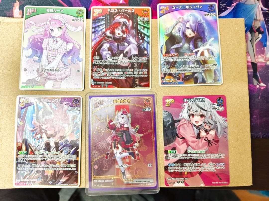 残*機様 ホロライブカード 百鬼あやめ(HR) hSD02-002 ホロカ 6枚