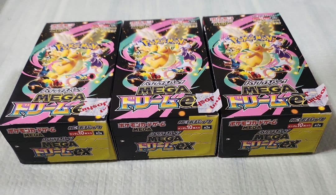 ポケモンカード MEGAドリームex シュリンクなし ペリペリ付き ３ＢＯＸ *