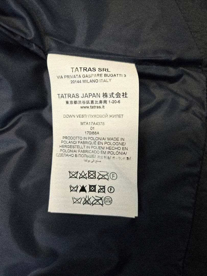 TATRAS ダウンベスト MTA17A4378