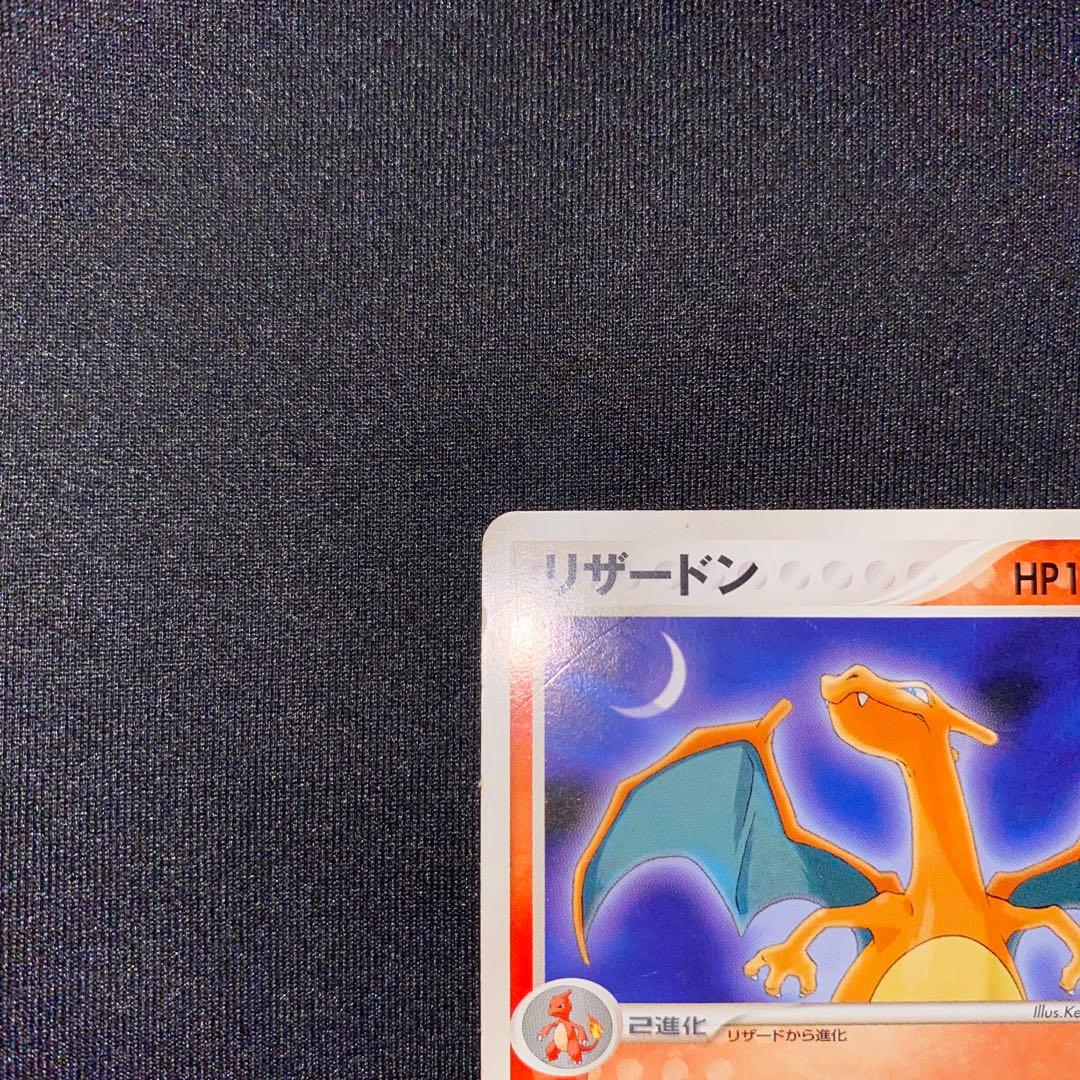 ポケモンカードゲーム Japanese Promo ADV-P Charizard 054/ADV-P