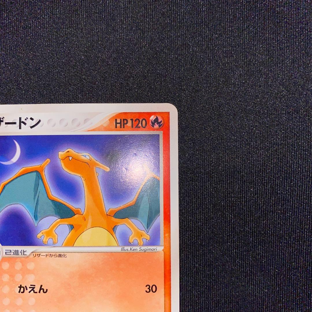 ポケモンカードゲーム Japanese Promo ADV-P Charizard 054/ADV-P