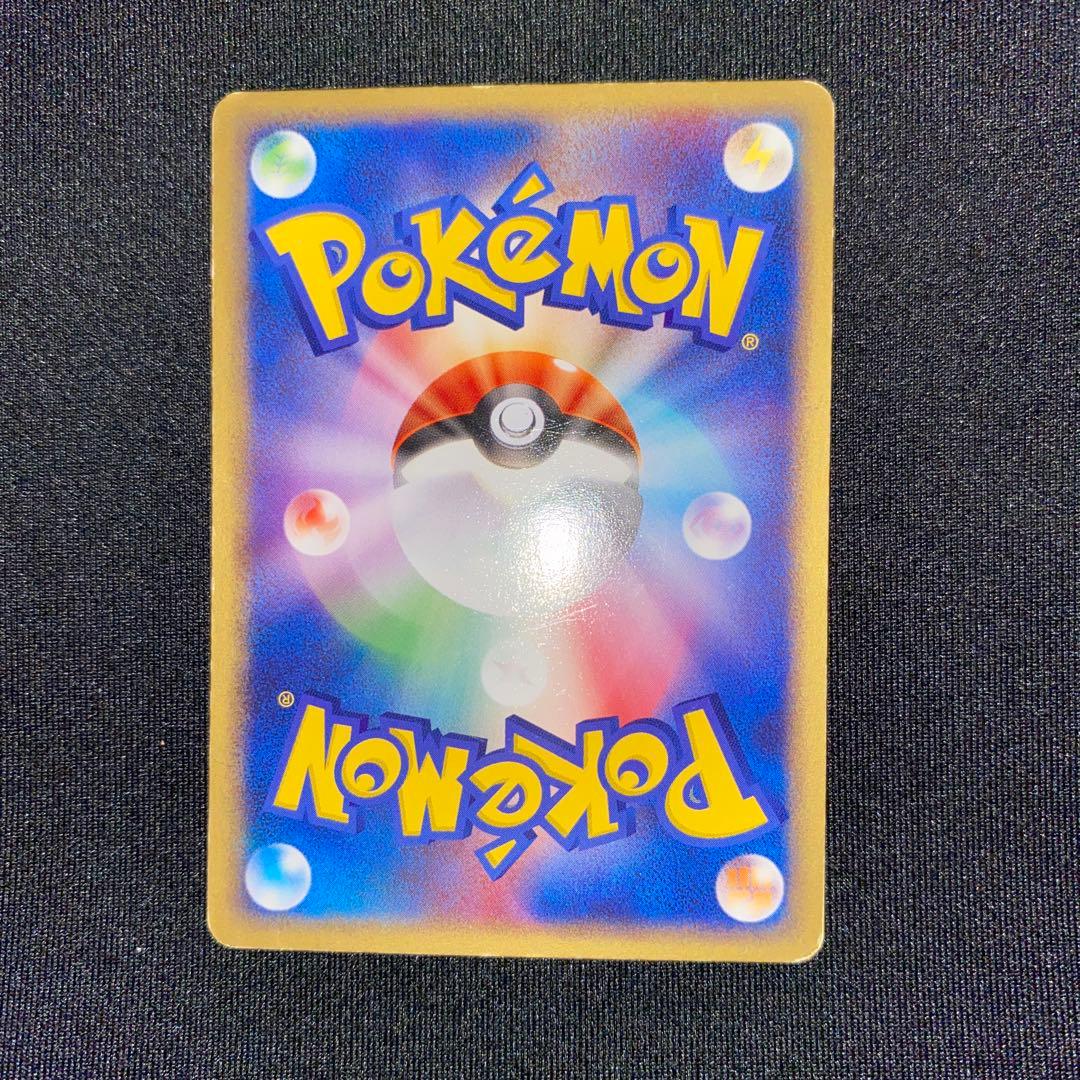 ポケモンカードゲーム Japanese Promo ADV-P Charizard 054/ADV-P