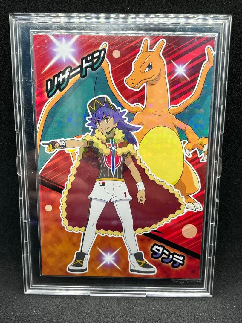 ブロマイド カード ケース付き✨　ゲンガー　リザードン