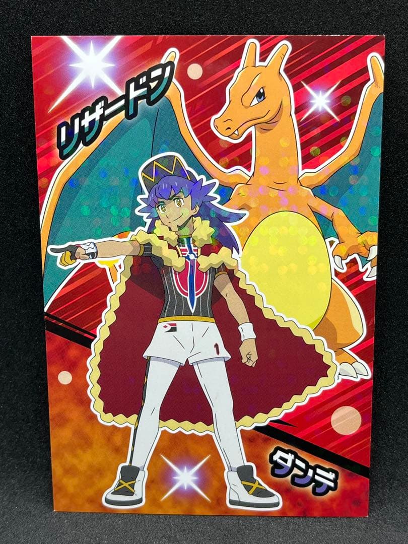 ブロマイド カード ケース付き✨　ゲンガー　リザードン