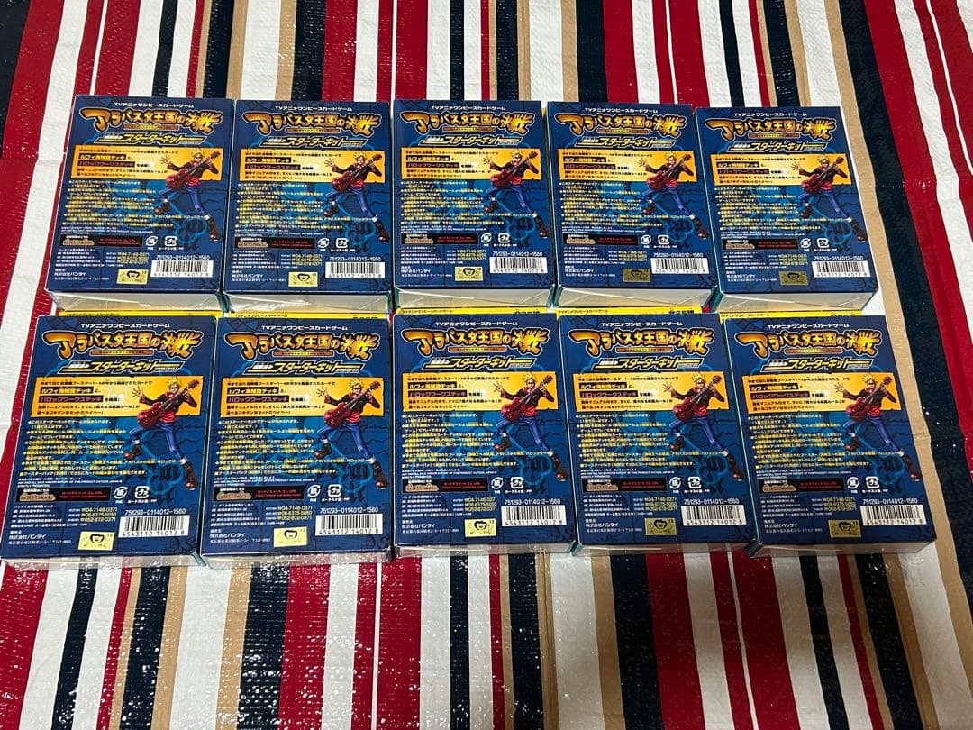 ワンピースカードゲーム スターターキット アラバスタ王国の決戦 10個カードダス