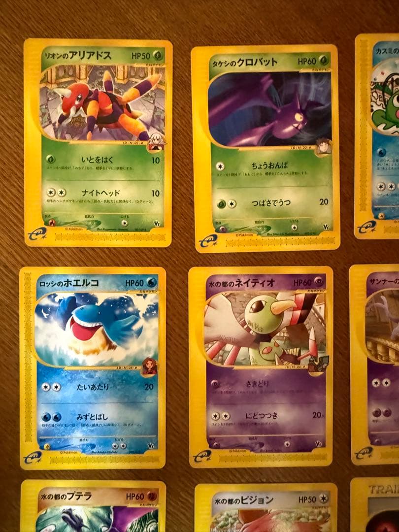 ポケモンカード　劇場限定　vsパック　eカード　16枚