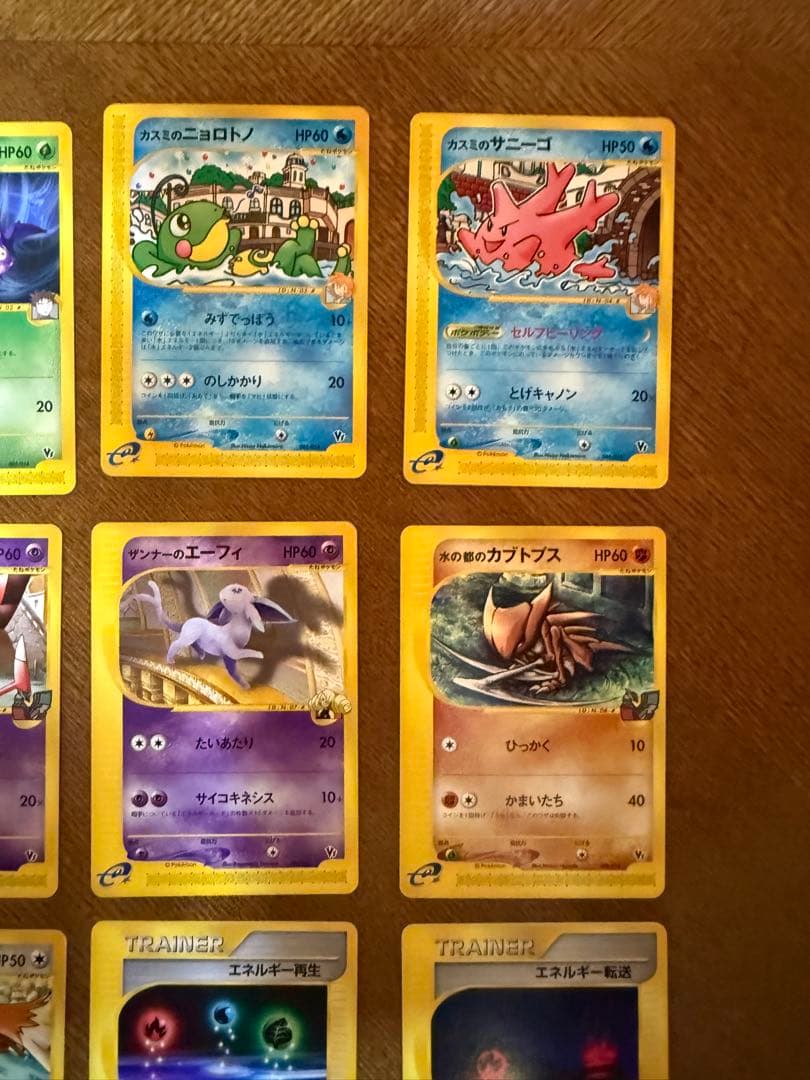 ポケモンカード　劇場限定　vsパック　eカード　16枚