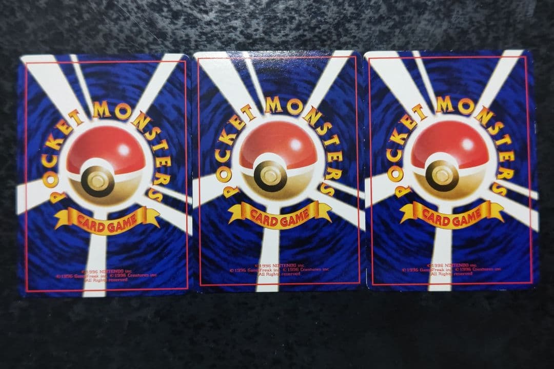 バイイー　ポケモンカード　フシギダネ　ニョロボン2枚