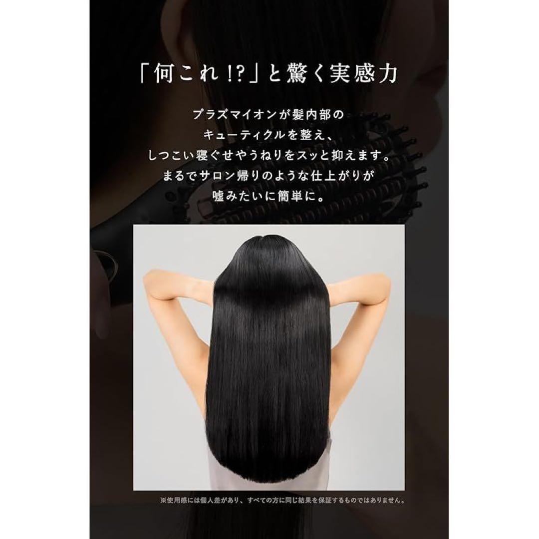 Lupilina （ルピリーナ）ヒートブラシ プラズマイオン ヘアアイロン