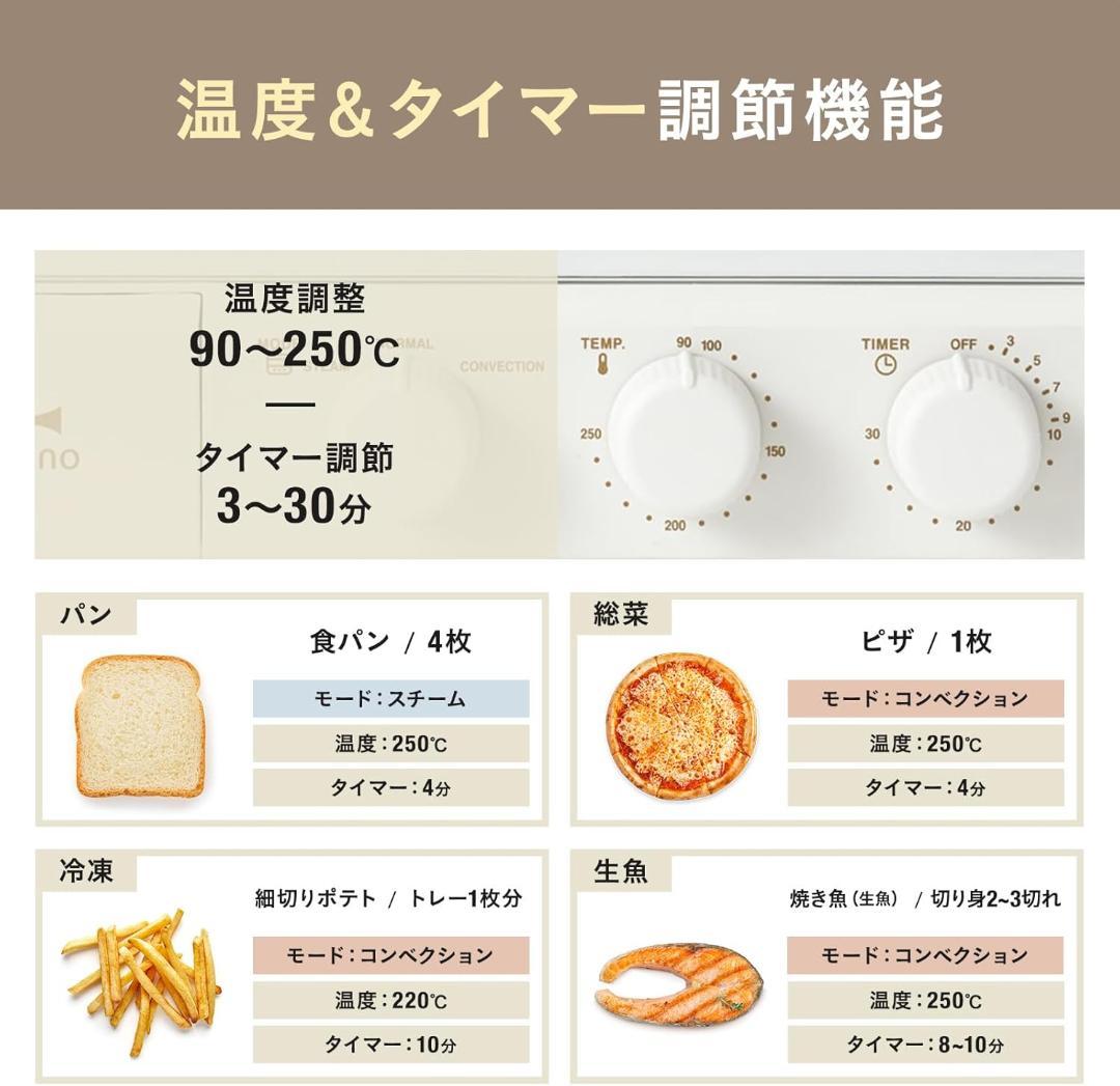 【新品未開封】BRUNOスチーム&ベイクトースター BOE067-BK ブラック