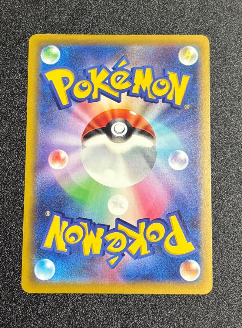 カナリィ sar 248/193