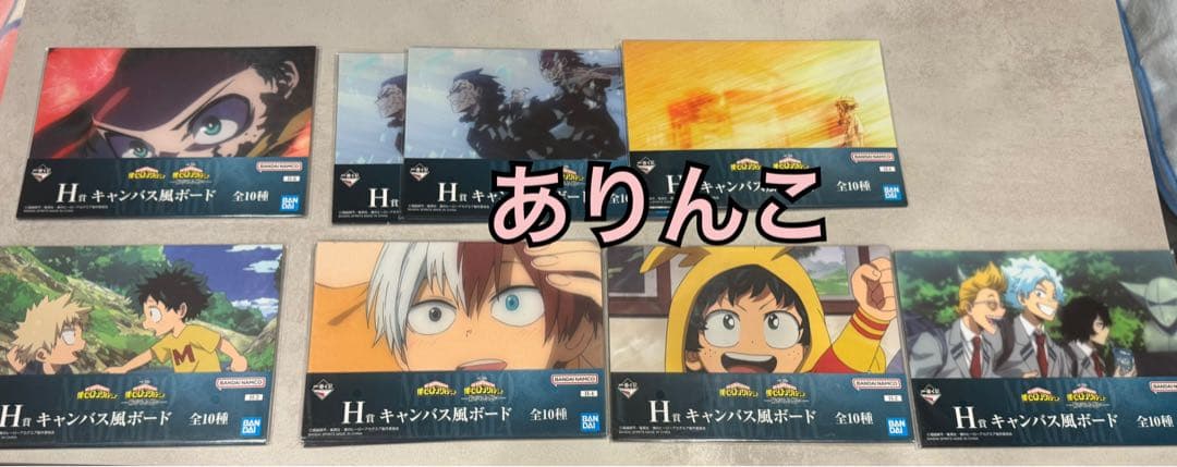 らんかヒロアカ1番くじ紡がれる想い　ラストワン オールマイトシルバーエイジ