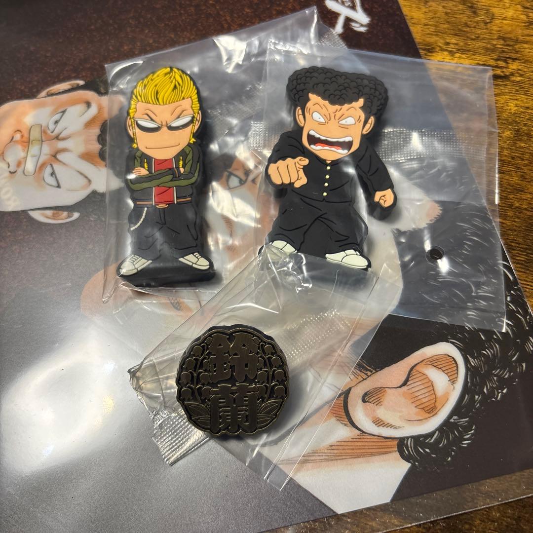 クローズ一番くじA賞