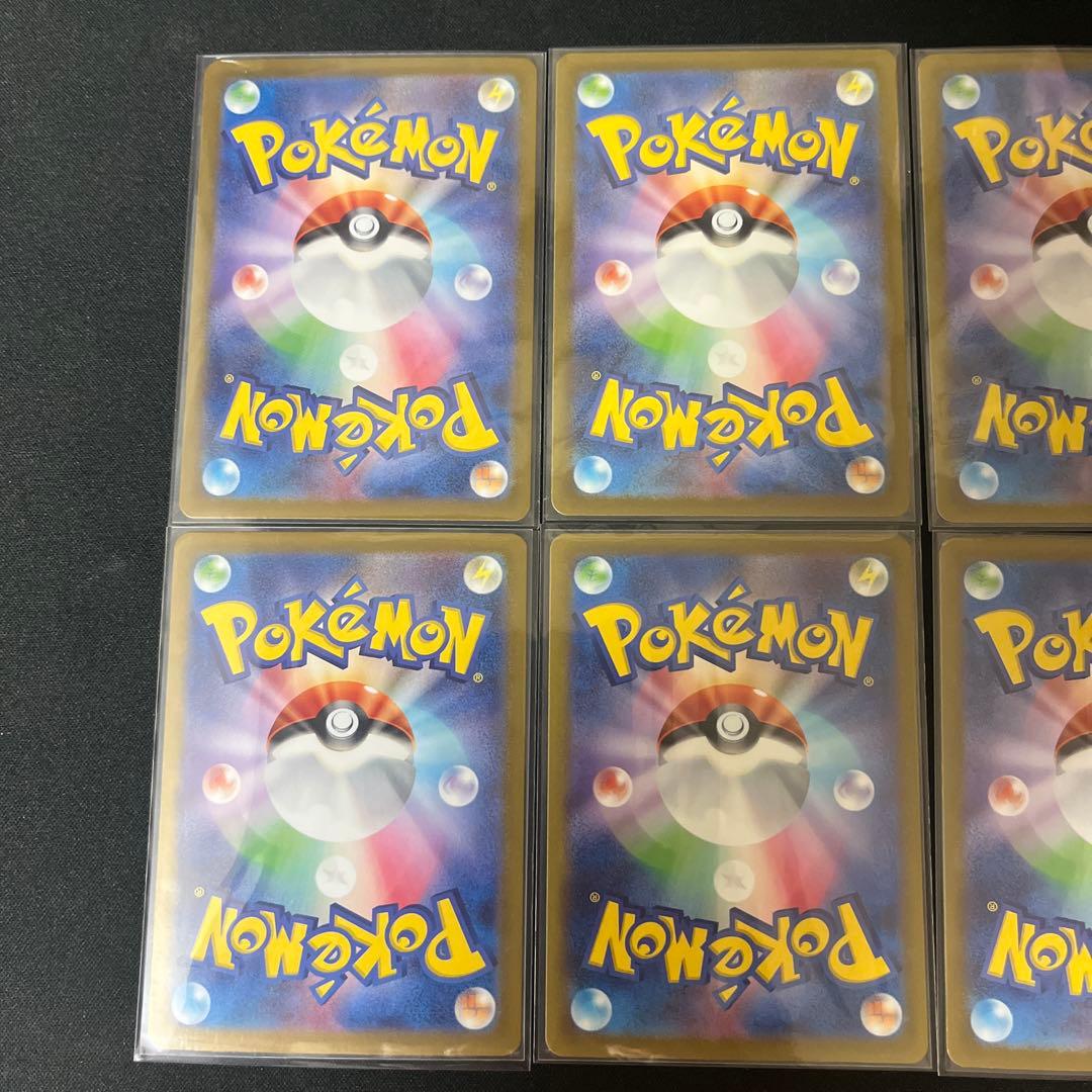 １５１収録 初代ポケモン 御三家 ＳＲ６枚セット