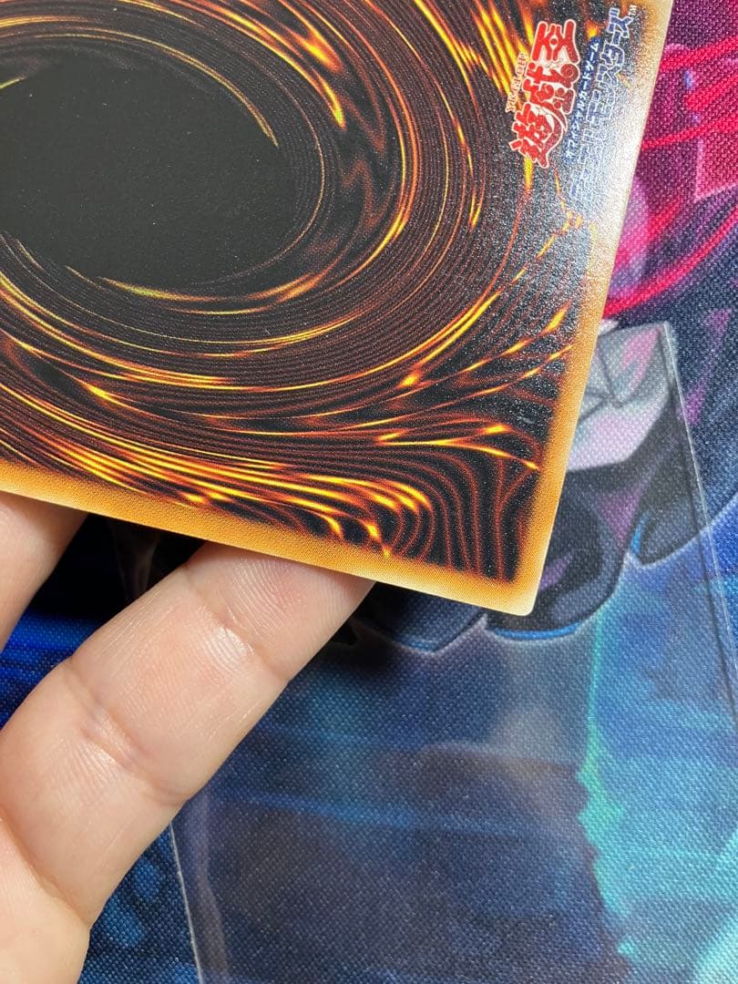 遊戯王301-056レッドアイズブラックドラゴンレリーフ