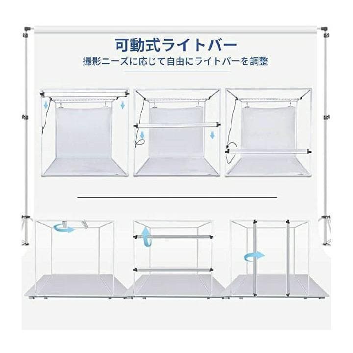 SAMTIAN 90x90x90cm 超大型 撮影ボックス 4色背景