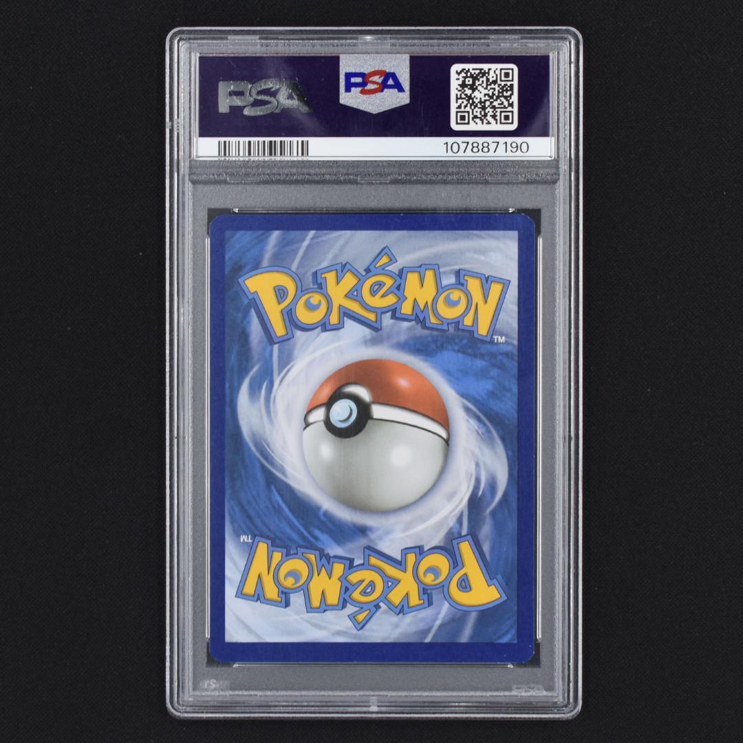 PSA9 Greninja Gold Star SWSH144 ゲッコウガ 英語