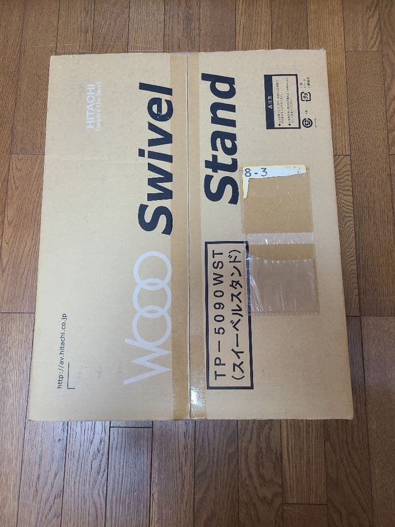 日立　テレビ台 Wooo TP-5090WST スイーベルスタンド